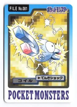 Magnemite NO. 081 Bandai Carddass Series 3-4 1997 Japanese Pokemon TCG HP - Image 2