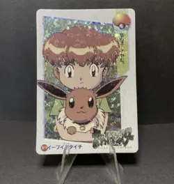 Pokemon 89/83 Misty Bikini Eevee Prism Carddass Pocket Monsters Vending Sticker - Image 2