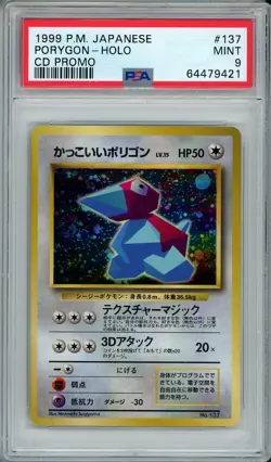1999 Pokemon Japanese CD Promo #137 Porygon - Holo PSA 9 MINT NEW CERT - Image 1