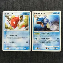 Magikarp 013/054 2003 Gyarados #154 2007 Pokemon TCG Japanese card JP2063 - Image 1