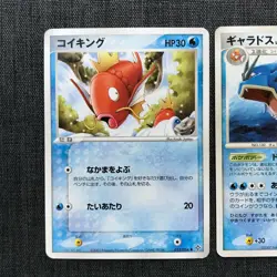 Magikarp 013/054 2003 Gyarados #154 2007 Pokemon TCG Japanese card JP2063 - Image 2