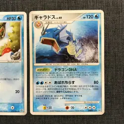 Magikarp 013/054 2003 Gyarados #154 2007 Pokemon TCG Japanese card JP2063 - Image 3