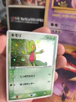 Pokemon Karte Card Holo Treecko Geckarbor Ex Ruby Saphire Starter japanese NM - Image 2