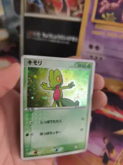 Pokemon Karte Card Holo Treecko Geckarbor Ex Ruby Saphire Starter japanese NM - Image 5
