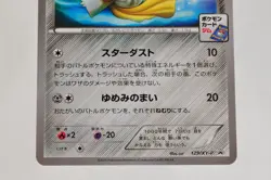 Pokemon card Jirachi 129/XY-P Gym promo Non-Holo 2015 Japanese Excellent - Image 3