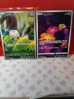 Nintendo Pokemon TCG Japanese Holo Full Art 10-Card Lot - Image 2