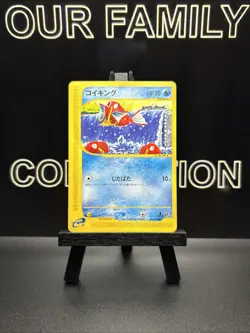 Magikarp 012/128 Base Expansion Pack 1st ED 2001 Japanese Pokemon Card LP - Image 1