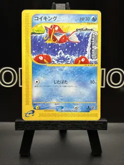 Magikarp 012/128 Base Expansion Pack 1st ED 2001 Japanese Pokemon Card LP - Image 2