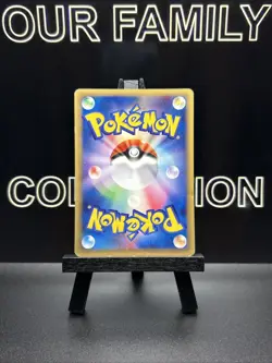 Magikarp 012/128 Base Expansion Pack 1st ED 2001 Japanese Pokemon Card LP - Image 4