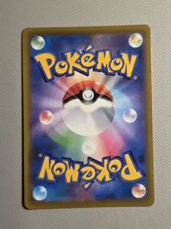 Pikachu VMAX 265/S-P CoroCoro Comic PROMO - Pokemon Card Japanese US SHIP - Image 2