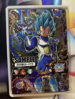 dragon ball heroes jumbo card / sample bulk reservation - Image 1