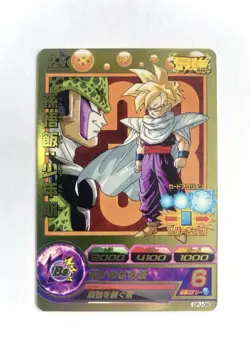 dragon ball heroes jumbo card / sample bulk reservation - Image 2
