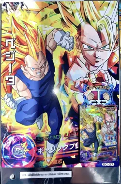 dragon ball heroes jumbo card / sample bulk reservation - Image 3