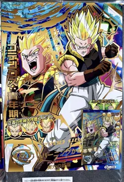 dragon ball heroes jumbo card / sample bulk reservation - Image 4