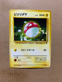 Japanese Voltorb No. 100 Team Rocket - Common Pokemon Card - NM/Mint - Image 1