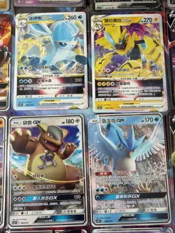 Pokemon 16 Card Lot nm CN FULL ART NON HOLO GX V Rare Hits Only D10 - Image 2