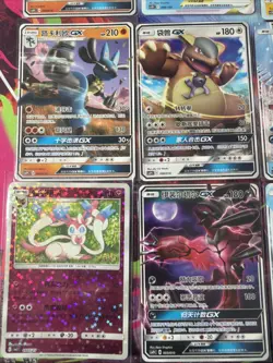 Pokemon 16 Card Lot nm CN FULL ART NON HOLO GX V Rare Hits Only D10 - Image 3