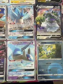 Pokemon 16 Card Lot nm CN FULL ART NON HOLO GX V Rare Hits Only D10 - Image 4