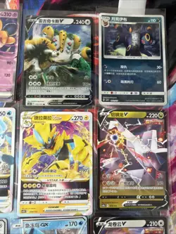 Pokemon 16 Card Lot nm CN FULL ART NON HOLO GX V Rare Hits Only D10 - Image 5