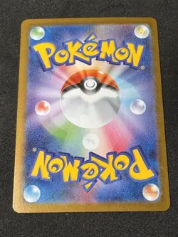 Bulbasaur AR 064/063 Mega Brave M1L Pokemon Card Japanese [Near Mint] - Image 2
