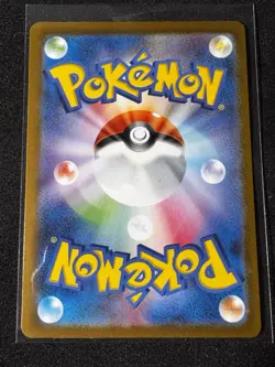 Charmander 168/165 Sv2a: Pokemon Card 151 Holo (Japanese) Art Rare Near Mint - Image 2