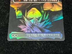 Foil Cloud, Midgar Mercenary MTG Final Fantasy Magic Spotlight Promo Japanese - Image 3