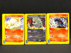 Karen's Tyranitar Houndoom Rapidash 090/141 Holo VS 1st Ed Japanese Pokemon Card - Image 1