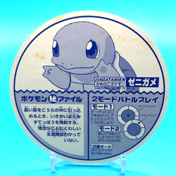 Pokemon Battle Menko Card Squirtle Nintendo Japanese Anime Nagatanien - Image 2