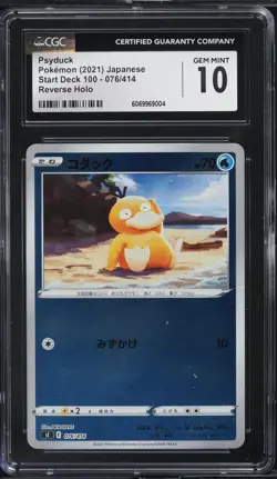CGC 10 Psyduck Reverse Holo Start Deck 100 Japanese 2021 Pokemon #076 - Image 1