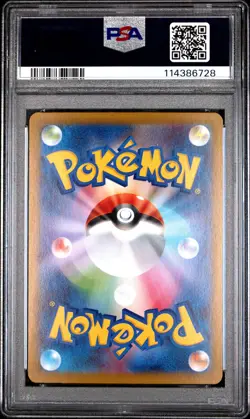 2024 POKEMON JPN SV8A-TERASTAL FEST EX REVERSE HOLO #073 GIMMIGHOUL PSA 10 - Image 2