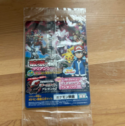 [Pitch's Pikachu] Sealed Holo XY 2014 Pokemon Promo Japanese J League Soccer 2nd - Image 2