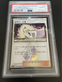 PSA10 LusamineU PR SM8 Super Explosive Impact 092/095 Japan Import Pokemon - Image 1