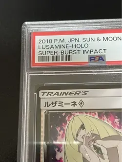 PSA10 LusamineU PR SM8 Super Explosive Impact 092/095 Japan Import Pokemon - Image 2
