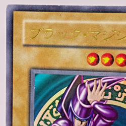 Yu-Gi-Oh yugioh Dark Magician LB-05 Ultra Rare initial Japan Old Card japanese - Image 3