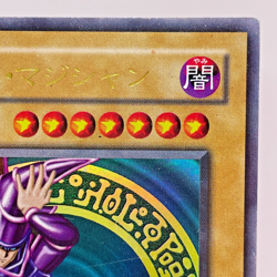 Yu-Gi-Oh yugioh Dark Magician LB-05 Ultra Rare initial Japan Old Card japanese - Image 4