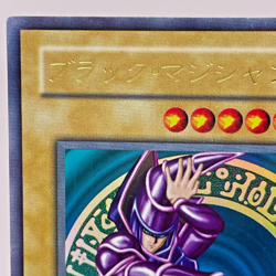 Yu-Gi-Oh yugioh Dark Magician LB-05 Ultra Rare initial Japan Old Card japanese - Image 3