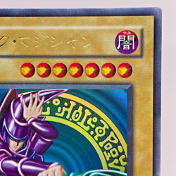 Yu-Gi-Oh yugioh Dark Magician LB-05 Ultra Rare initial Japan Old Card japanese - Image 4
