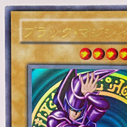 Yu-Gi-Oh yugioh Dark Magician LB-05 Ultra Rare initial Japan Old Card japanese - Image 3
