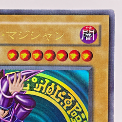 Yu-Gi-Oh yugioh Dark Magician LB-05 Ultra Rare initial Japan Old Card japanese - Image 4