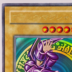 Yu-Gi-Oh yugioh Dark Magician LB-05 Ultra Rare initial Japan Old Card japanese - Image 3