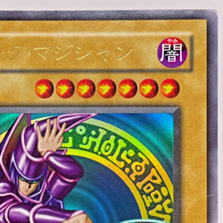 Yu-Gi-Oh yugioh Dark Magician LB-05 Ultra Rare initial Japan Old Card japanese - Image 4