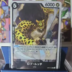Rob Lucci OP07-093 R 500 Years in the Future - ONE PIECE Card Game Japanese - Image 1