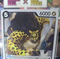 Rob Lucci OP07-093 R 500 Years in the Future - ONE PIECE Card Game Japanese - Image 2