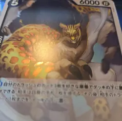 Rob Lucci OP07-093 R 500 Years in the Future - ONE PIECE Card Game Japanese - Image 4