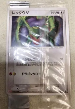 Rayquaza 014/PCG-P Lightly Played Japanese Pokemon Card Meiji Promo 2004 TCG - Image 2