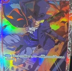ONE PIECE Card TCG Sabo OP05-007 SR Awakening of the New Era Japanese OP-05 - Image 4