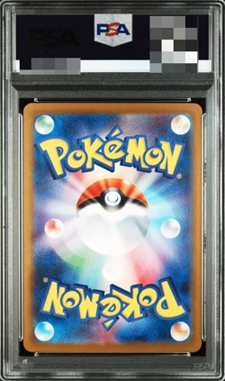 PSA 10 Pokemon Card Team Rocket's Mewtwo ex UR Japanese - Image 2