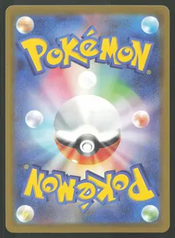Mew ex 151/165 Japanese,Holo Pokemon SV2a: Pokemon Card 151 - Image 2