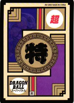 ANDROID 18 DRAGON BALL Holographic Custom Art Dragon Ball Anime Card - Image 2