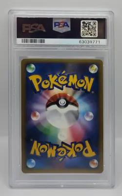 2007 Pokemon Japanese MANAPHY 10th Movie Commemoration Promo Holo PSA 10 Gem - Image 2